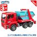 ( Revue привилегия есть ) ( дополнение ) голубой da-MANskip контейнер грузовик BR02741 игрушка развивающая игрушка машина 4 лет 5 лет 6 лет день рождения подарок 