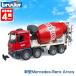 ( дополнение ) голубой da-MB Arocs цемент миксер BR03655 bruder игрушка развивающая игрушка машина 3 лет 4 лет 5 лет 
