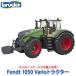 ( дополнение ) голубой da-Fendt 1050 Vario трактор BR04040 игрушка развивающая игрушка машина мужчина девочка 2 лет 3 лет 4 лет 5 лет 6 лет 