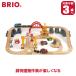( Revue привилегия есть ) BRIO желтохвост o cargo направляющие Deluxe комплект 33097 развивающая игрушка игрушка из дерева 2 лет 3 лет 4 лет мужчина девочка машина дорога 