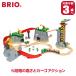 ( Revue привилегия есть ) BRIO желтохвост o cargo mountain комплект 36010 развивающая игрушка игрушка из дерева 2 лет 3 лет 4 лет мужчина девочка ряд машина электропоезд 