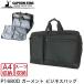  Captain Stag мужской портфель P1680D сумка для одежды костюм место хранения 1223