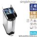 ץҥ塼ޥ Хե饤 ꥵ顼 40L simplehuman CW2017 00121 Ȣ