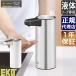EKO �A���}�X�}�[�g�\�[�v�f�B�X�y���T�[ �t�̃\�[�v EK6188L ���� �[�d ��� ��� �e�� �l�ߑւ��e�� �������