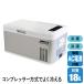  Fuji . рефрижератор * морозилка f Liza ks18L cooler-box низкий потребляемая энергия уличный спорт бедствие не обычно FFB-18LB