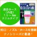 �^�J�M �X�����R�l�N�^�[ G079SH