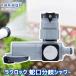 �^�J�M ���N���b�N�֌�����V�����[ G1074GY