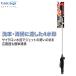 �^�J�M �T�C�N�����E�H�b�V���[ G1135BK