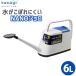jouro Takagi NANOjoro Joe ro кувшин 6L GJ006FJ