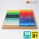  Гримм s в машине дерево ... Cube * большой *100pcs GM42260 развивающая игрушка младенец baby празднование рождения игрушка из дерева игрушка 0 лет 1 лет 2 лет 3 лет 