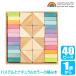  Гримм s в машине дерево Grimm's Cube пастель * Duo *40pcs GM43112 GRIMM'S развивающая игрушка 1 лет 2 лет 3 лет 4 лет 