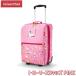 reisenthella ранее tar to грузовик XS Kids PINK IL3066 Kids ребенок чемодан сумка дорожная сумка Carry кейс 