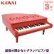 ( Revue привилегия есть ) река . музыкальные инструменты Kawai Mini фортепьяно P-32 красный 1163 развивающая игрушка игрушка музыкальные инструменты фортепьяно 2 лет 3 лет 4 лет мужчина девочка 
