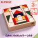 ( Revue привилегия есть ) река . музыкальные инструменты Kawai цвет ...B 4120 развивающая игрушка игрушка в машине дерево 2 лет 3 лет 4 лет мужчина девочка день рождения подарок 
