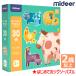 Mideer midi amam& baby puzzle MD3012 jigsaw puzzle Kids child 1 -years old 2 -years old 3 -years old animal child intellectual training toy 