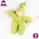 NANCHEN наан hi.nNA маленький baby * зеленый NA101407 развивающая игрушка младенец baby празднование рождения день рождения подарок 1 лет 0 лет 
