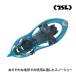 TSL снегоступы 305 access запад снегоступы wa can снежные горы снег . альпинизм climbing высокий King ходьба PFRAC752