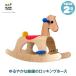 ( Revue привилегия есть ) Plantoys план игрушка paro рубец 3403 развивающая игрушка игрушка интеллектуальное развитие 2 лет 3 лет 4 лет мужчина девочка день рождения подарок 