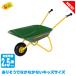 ro Lee игрушки rolly toysro Lee Classic summer John Deere тачка RT271986 ребенок игрушка детский садоводство ручная тележка рука вдавлено . Cart 