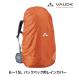 VAUDE рюкзак для водонепроницаемый дождевик 6-15L для рюкзак рюкзак покрытие сумка водоотталкивающий . грязный альпинизм кемпинг уличный 12558