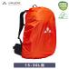 ( Revue привилегия есть ) VAUDE рюкзак для водонепроницаемый дождевик 15-30L для 46864 рюкзак рюкзак покрытие сумка водоотталкивающий . грязный альпинизм кемпинг уличный 