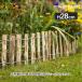 wiki trance лесной орех. из дерева roll забор H28cm. забор перегородка . дерево - sibami. двор поле .. садоводство WT92506-3-45
