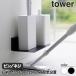  камень .. панель стена соответствует отходит ... туалет полки tower Yamazaki реальный индустрия tower белый черный 2103 2104 настенная полка туалет место хранения 