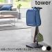  эластичный ранец подставка tower Yamazaki реальный индустрия tower белый черный 4549 4550 ранец подставка tower серии 