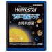 HOMESTAR ( Home Star ) exclusive use . board soft [ sun series planet ]