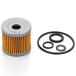  Daytona (Daytona) for motorcycle oil filter O-ring drain washer address V125/G/S etc. oil exchange Perfect set 