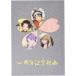  Touken Ranbu один anniversary commemoration праздник . официальный иллюстрации книжка книга@* литература 