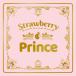 Strawberry Prince 完全生産限定盤A 豪華タイムカプセルBOX盤 CD+グッズ（特典なし） すとぷり アルバム すとろべりーぷりんす