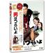  мужчина. ....DVD. san . прекрасный Kiyoshi раз . Chieko выступление гора рисовое поле . следующий постановка фильм 