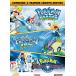 Pokemon - Triple Movie Collection DVD [Regions 2,4] Pokemon Triple Movie коллекция DVD за границей запись зарубежная запись 