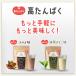 �v���e�C�� �哤 �\�C ���Y�� �u������ �_�C�G�b�g ��B�A�~�m�V�F�C�N 300g�~1�� �A�X�p���e�[���s�g�p ������ς� �֘A�摜1