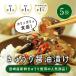 きゅうり 醤油漬け 100g×5袋 国産 宮崎県産 パリパリ 25万袋売れた お漬物 九州 お取り寄せ グルメ お弁当 おつまみ にも ゆうパケット(出荷目安：1～2週間)