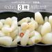 らっきょう漬け 3種セット 国産 宮崎産 お取り寄せ グルメ 甘酢 ピリ辛 塩味 の3種 お試し 福袋 ゆうパケット(出荷目安:1〜2週間)
