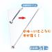 ���̎�@�y�����Ɏ肪�͂����̎�@�Œ�51cm�܂ŐL�т�@�X�e�����X���@�L�k�@�g�їp�@�R���p�N�g�@�������@�w���@���p�i�@�i�i�@�̂т鑷�̎� ���[����