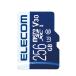  Elecom MF-MS256GU13V3R