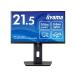 . гора электро- машина ProLite XUB2292HSU-B6 [21.5 дюймовый ]