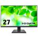  I *o-* данные оборудование LCD-A271DB [27 дюймовый черный ]