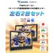 �w�b�h���X�g���j�^�[ 2��Z�b�g 10.1�C���` DVD�v���[���[ DVD���� ���A���j�^�[ CPRM �� dvd �㕔���� ���j�^�[�������X�s�[�J�[ ���� (C0327JA) �֘A�摜1