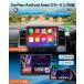 ���� �f�B�X�v���C�I�[�f�B�I android13 11.8�C���` 8+256GB �J�[�I�[�f�B�I 2din �A���h���C�h�i�r  carplay android auto�Ή� QCM6225 (UX6SKJ-PRO-MAX-D) �֘A�摜4