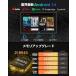 ���� �f�B�X�v���C�I�[�f�B�I android14 10.1�C���` �����{�^�� �m�u���� �J�[�I�[�f�B�I 2din �A���h���C�h�i�r carplay android auto�Ή� �Z�K(UX7AJ-PLUS) �֘A�摜3