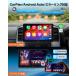 ���� �f�B�X�v���C�I�[�f�B�I android14 10.1�C���` �����{�^�� �m�u���� �J�[�I�[�f�B�I 2din �A���h���C�h�i�r carplay android auto�Ή� �Z�K(UX7AJ-PLUS) �֘A�摜4