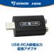 GA2198J/GA2197/GA2196R/GA2193SE/GA2195K/GA2190N�p �w�b�h���X�g���j�^�[�Ȃǂ̊O�����j�^�[�ɏo�́ARCA�őS��ʃV�F�A���\ �Z�����ۏ�(A506)