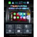 �f�B�X�v���C�I�[�f�B�I 7�C���` �J�[�I�[�f�B�I 2DIN�X�e���I���V�[�o�[ ���C�����X CarPlay/AndroidAuto�Ή� ���C�hFM ����TCB001�A���v���� ���� (X3J) �֘A�摜1