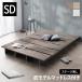 bed с матрацем полуторная кровать полуторная кровать платформа из деревянных планок с матрацем полуторная кровать с матрацем под дерево натуральное дерево bed p L 