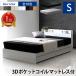  bed одиночный место хранения bed одиночный с матрацем одиночная кровать место хранения имеется кроватная рама одиночный . имеется bed одиночный белый с матрацем выдвижной ящик 