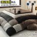  котацу futon прямоугольный замша style лоскутное шитье котацу futon котацу для ватное одеяло 4 сяку прямоугольный (80×120cm) настольный соответствует одиночный товар комплект не является.